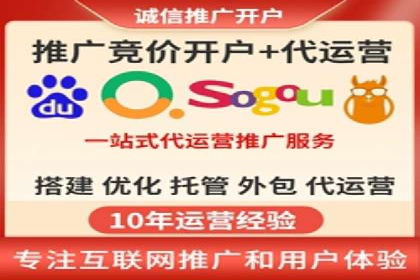 百度广告推广：打造爆款产品的关键